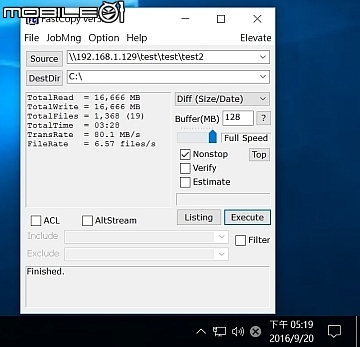 NAS大容量之選 Seagate IronWolf 10TB硬碟實測