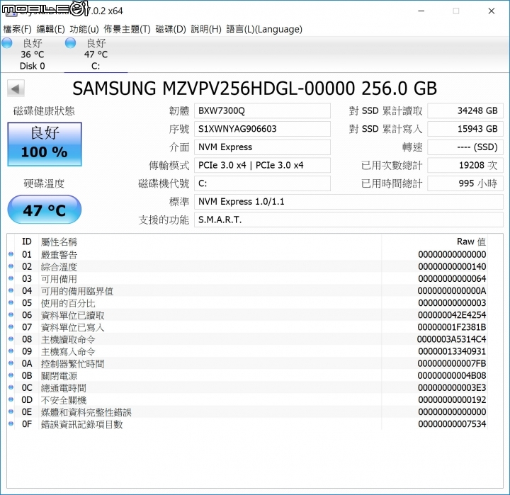 GIGABYTE P35X v6 輕量級效能筆電