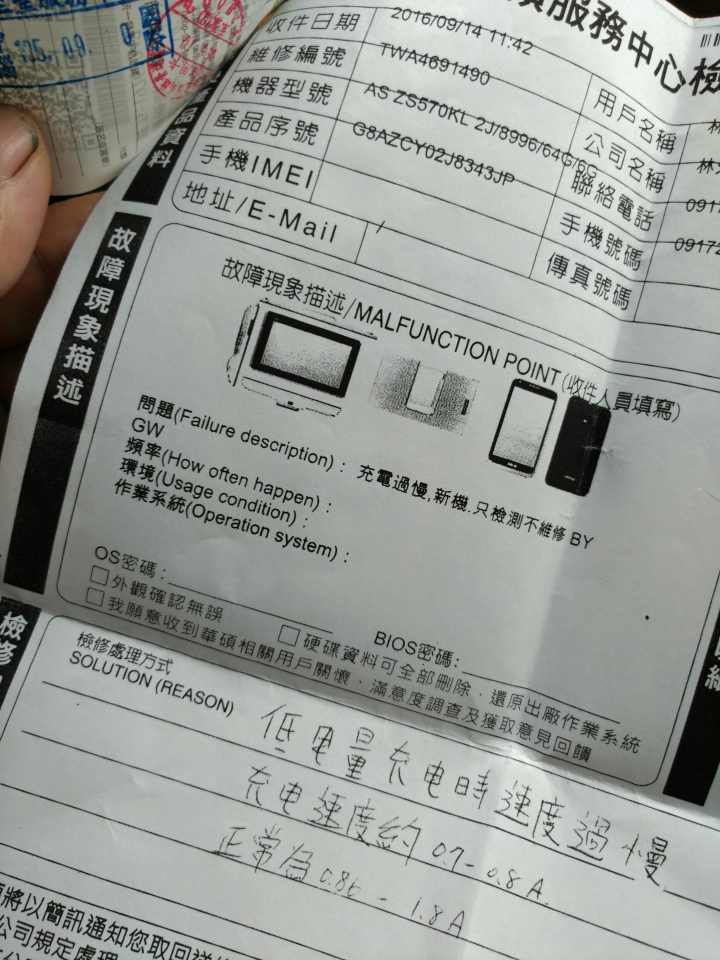 zenfone 3 deluxe 電力異常 10/24新增,玻璃螢幕真的是玻璃作的