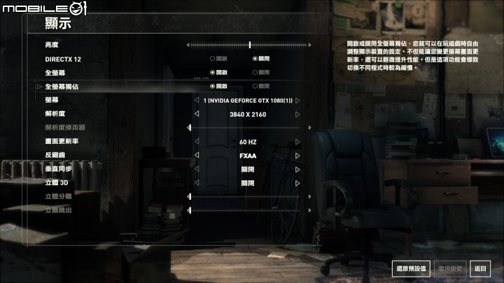 MSI GT73VR 6RF Titan Pro 超頻效能巨獸