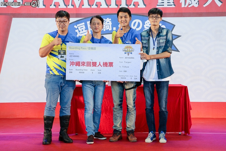 2016 YAMAHA 台灣山葉逗陣騎.秋之祭 重機大會師