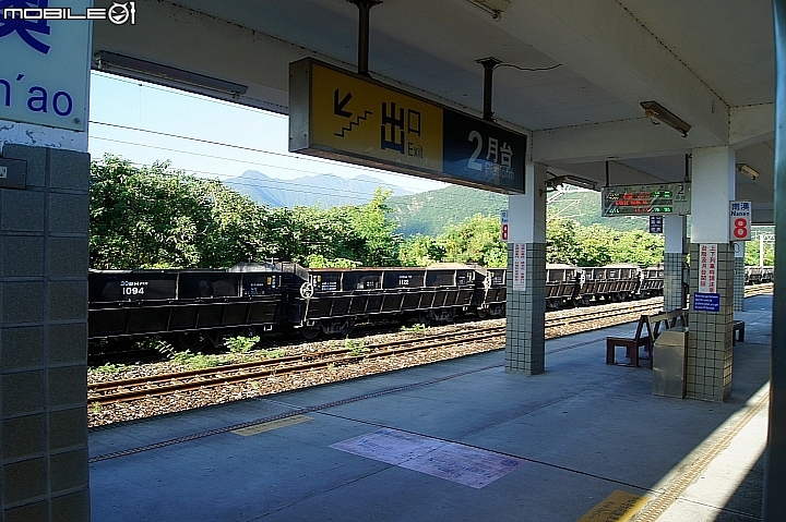 電車 光復糖廠 瑞穗牧場 六十石山金針花 北回歸線公園