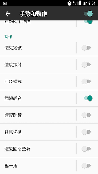 四千有找!ZTE Blade V7 Lite 金屬+指紋辨識入門款