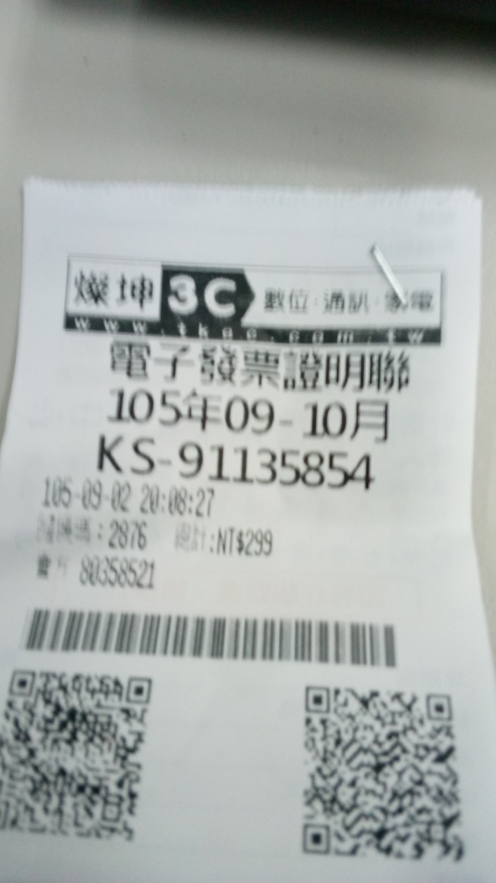 USB-N10 沒有支援軟體AP功能,買之前要搞清楚規格跟型號,不然自已要想辦法