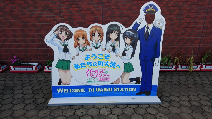 東日本戰國名城之旅 DAY 5 & 6 福島 栃木 茨城 千葉