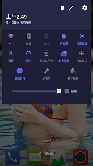 四千有找!ZTE Blade V7 Lite 金屬+指紋辨識入門款