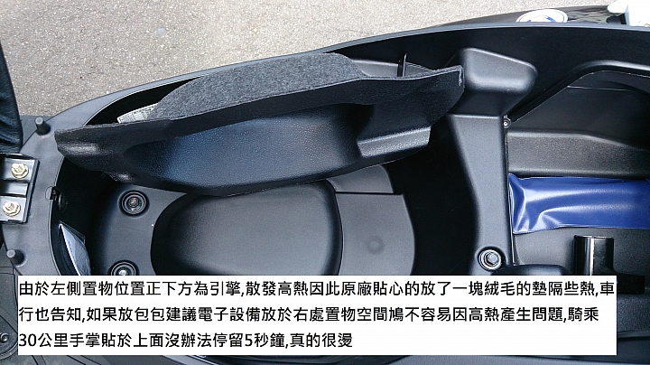 (開箱)超平價機車 SYM GT 125 Super2 104年車款 105.09.14購買~~不專業開箱文