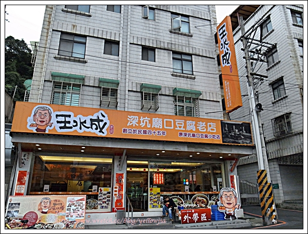 電動汽車充電遊玩美食地圖