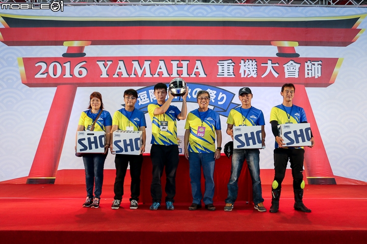 2016 YAMAHA 台灣山葉逗陣騎.秋之祭 重機大會師