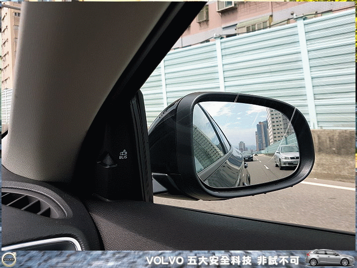 【體驗活動】VOLVO 五大安全科技 非試不可試駕活動
