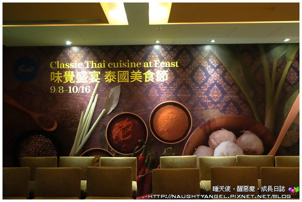 五星商務飯店很親子!卡哇伊的喜波波+豐富的親子DIY,就在新竹豐邑喜來登〈下〉