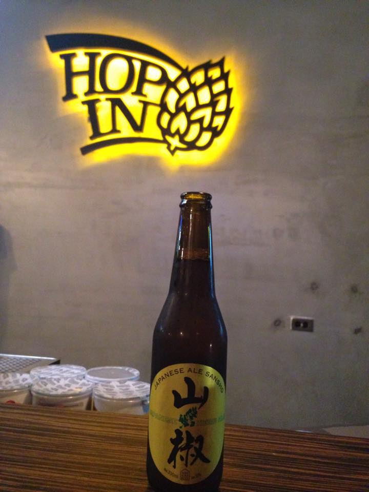 《食記》 Hop in 中壢潮流小酒館