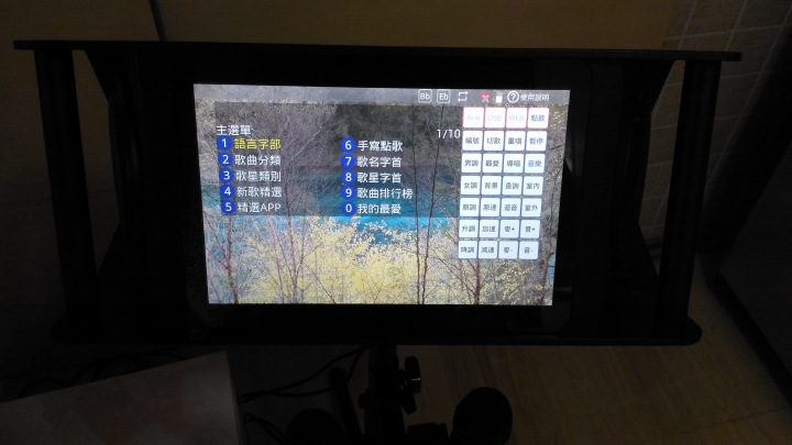 【開箱】U-best優必勝 行動卡拉OK 全功能行動KTV ishow愛秀 UB-101 娛樂行動電腦 點歌機 伴唱機