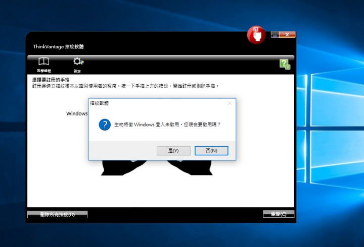 x201系列...如何在WIN10 Pro 1607版 完整重生的過程