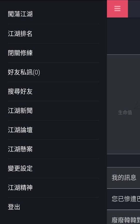 分享用玩遊戲方式來學習(英文+知識+古詩詞)