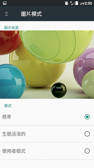 四千有找!ZTE Blade V7 Lite 金屬+指紋辨識入門款