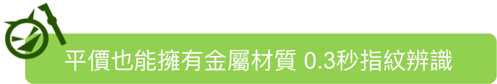 四千有找!ZTE Blade V7 Lite 金屬+指紋辨識入門款