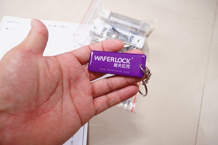 (開箱)Waferlock維夫拉克三合一電子鎖(WEL-3700)