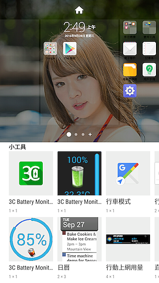 四千有找!ZTE Blade V7 Lite 金屬+指紋辨識入門款