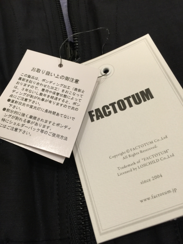 [內斂黑旋風] 日本品牌FACTOTUM 雙面MA-1外套 2016春夏款