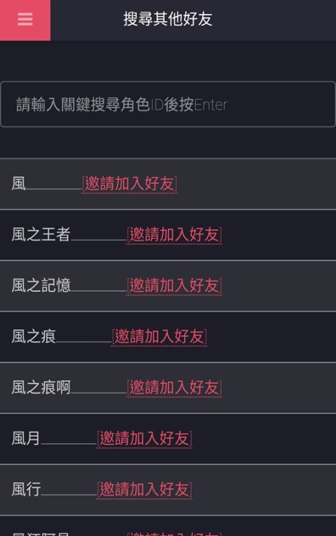分享用玩遊戲方式來學習(英文+知識+古詩詞)