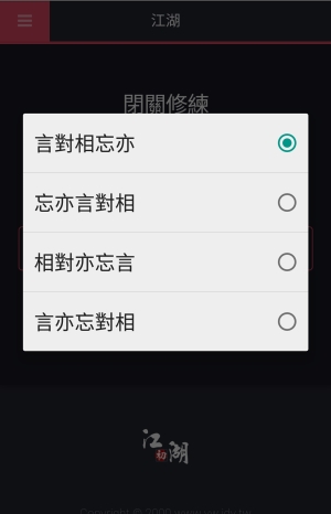 分享用玩遊戲方式來學習(英文+知識+古詩詞)