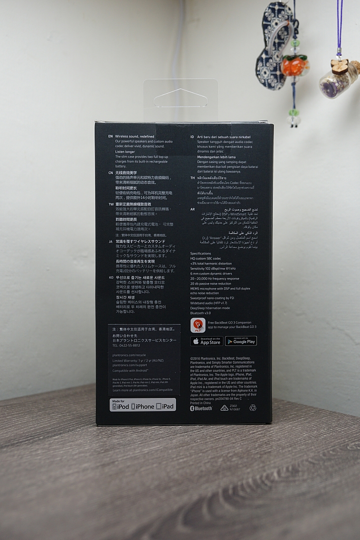 「開箱」Plantronics BackBeat GO3 精裝版藍牙耳機 單寧藍