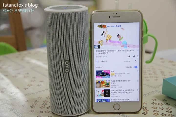 Ovomedia OVO 音樂隨行杯 白色 單純開箱