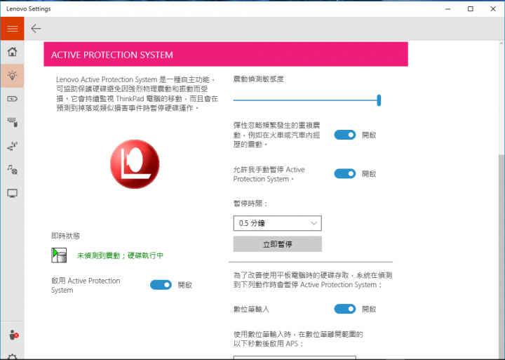 x201系列...如何在WIN10 Pro 1607版 完整重生的過程