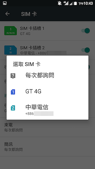 四千有找!ZTE Blade V7 Lite 金屬+指紋辨識入門款