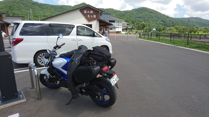 東日本戰國名城之旅 DAY 5 & 6 福島 栃木 茨城 千葉