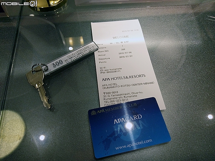 APA Hotel 熊本交通中心南 鬧中取靜的商務飯店