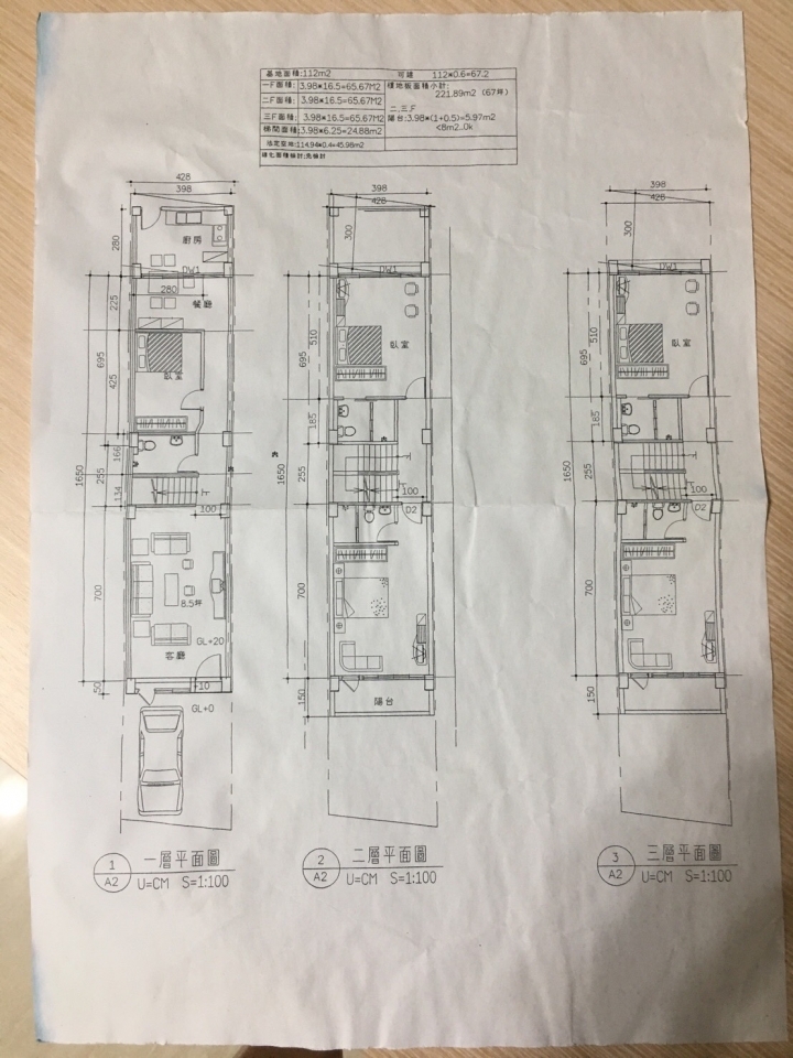 自地自建經驗談。替新房子注入"家"的味道!