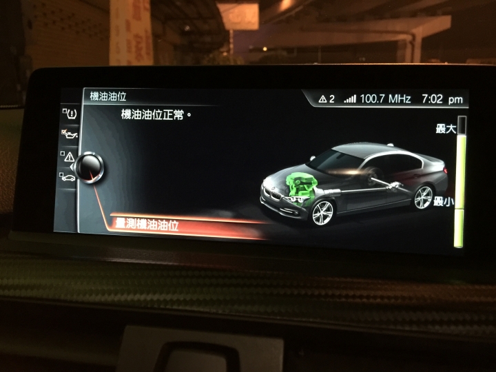 終極文 我把 F30 從2012式 改成 2017式了 ~~~~~~ 看膩了8年的 bmw 舊介面嗎