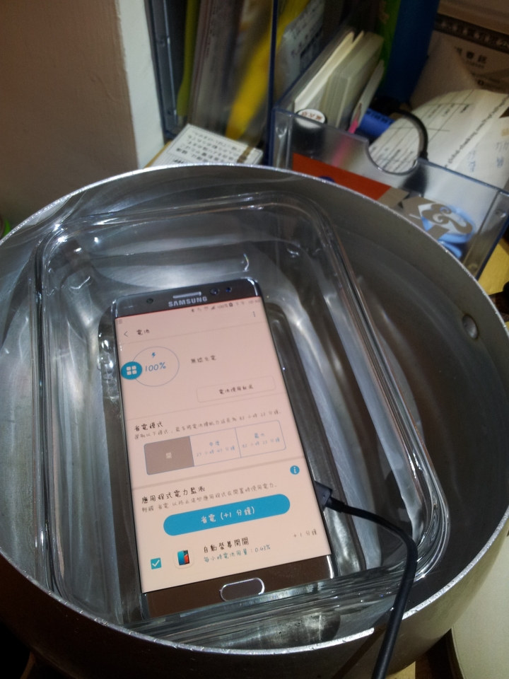 NOTE 7對不起!不是我壞壞是我怕怕 再更新:無線充電+連跑安兔兔
