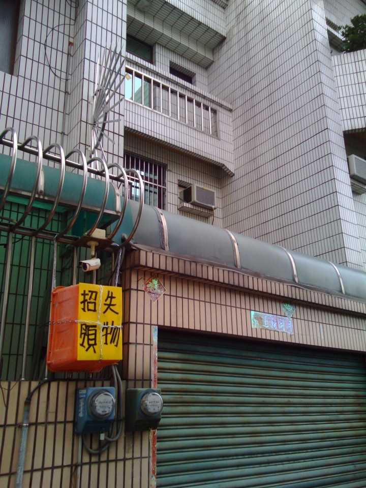 隔壁家的籃子被風吹下來打破我的車後擋玻璃告的了他嗎