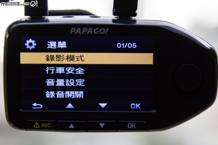 前後鏡頭守護更完整 Papago! GoSafe 760雙鏡頭行車記錄器試用