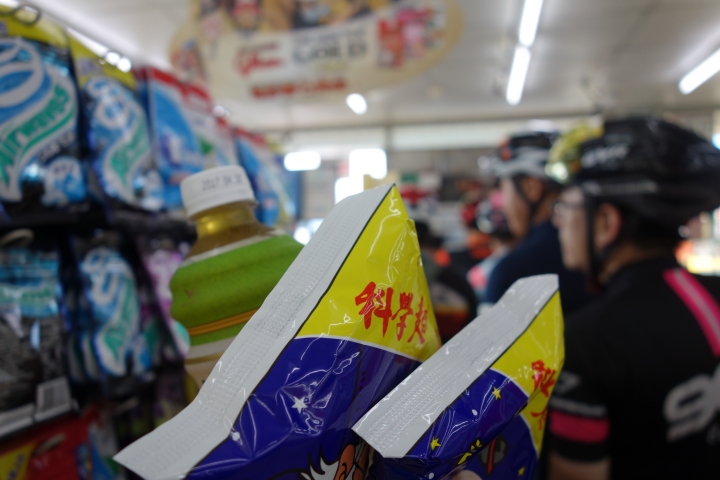 2016年永不放棄,巔峰武嶺,漫騎筆記,