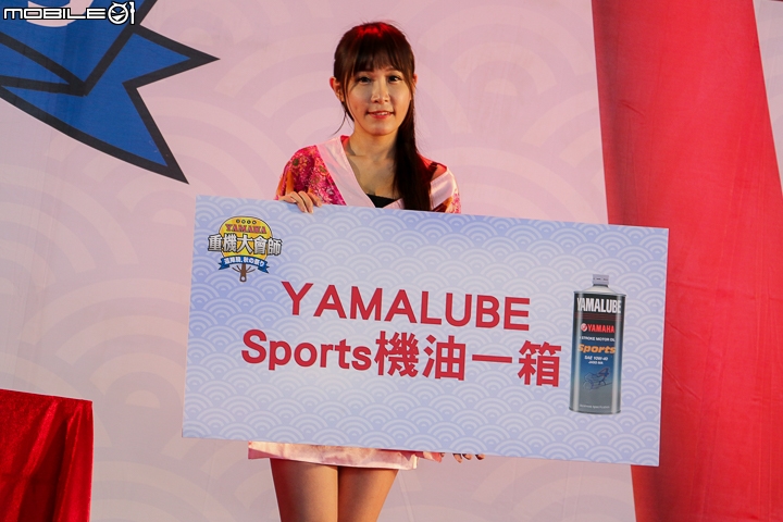 2016 YAMAHA 台灣山葉逗陣騎.秋之祭 重機大會師