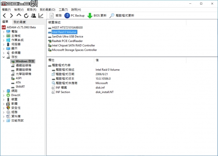 MSI GT73VR 6RF Titan Pro 超頻效能巨獸
