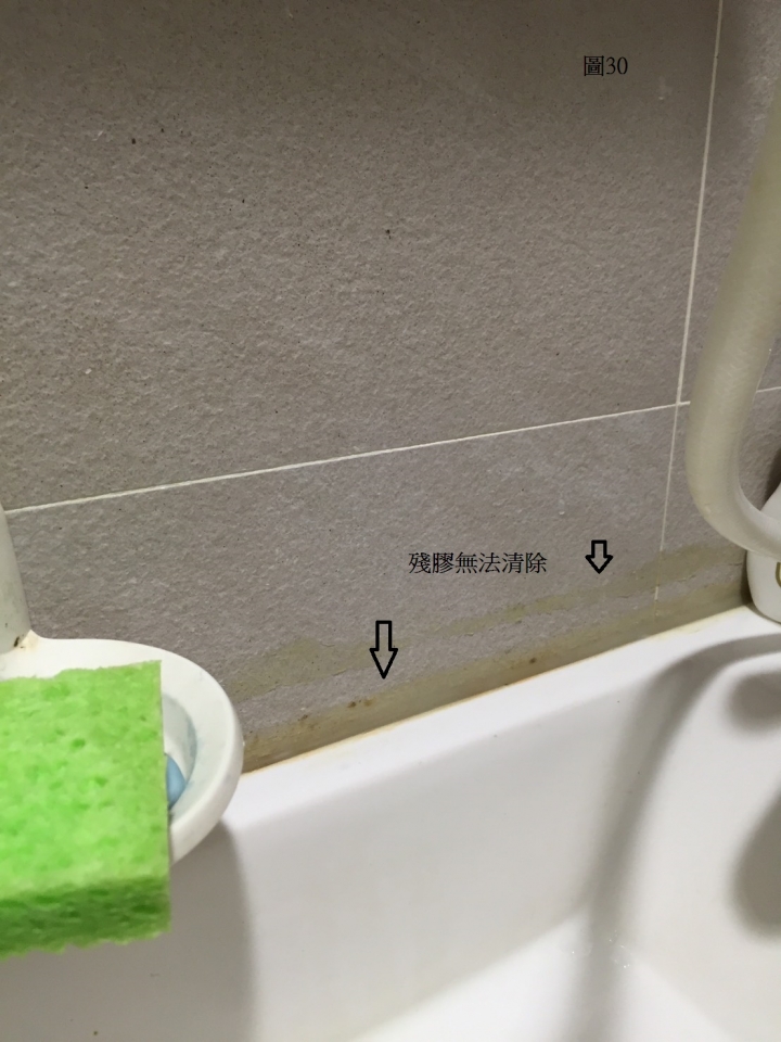 台北市"澄坊室內設計",裝潢瑕疵,工法粗糙,報價不實(前後不一),天價裝潢,有要裝潢的朋友,請小心!(