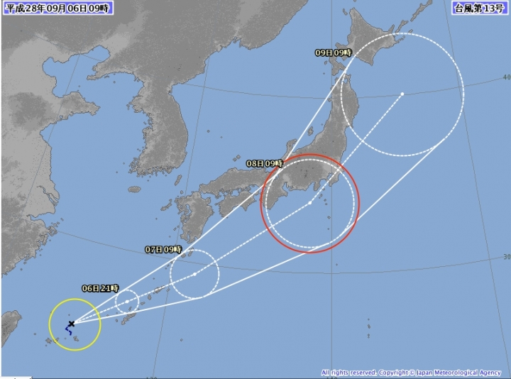 2016/9/7-9/12 吃吃喝喝,沖繩 單車環島