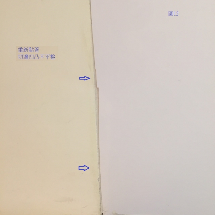 台北市"澄坊室內設計",裝潢瑕疵,工法粗糙,報價不實(前後不一),天價裝潢,有要裝潢的朋友,請小心!(