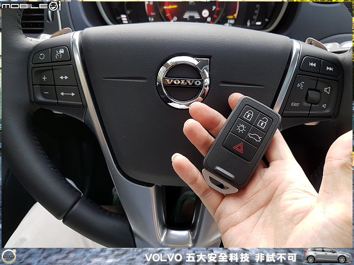 【體驗活動】VOLVO 五大安全科技 非試不可試駕活動