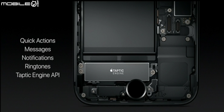 台灣首波發售 Apple iPhone 7發表會重點整理