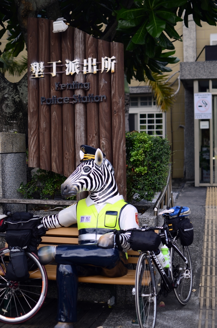 2015年10月環台灣島初體驗