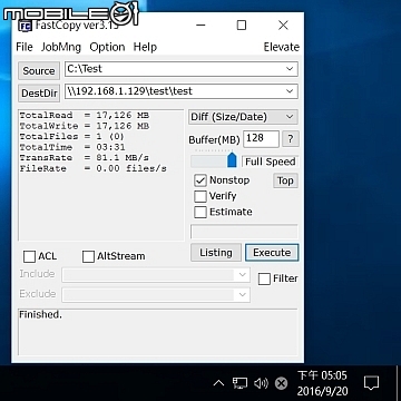 NAS大容量之選 Seagate IronWolf 10TB硬碟實測