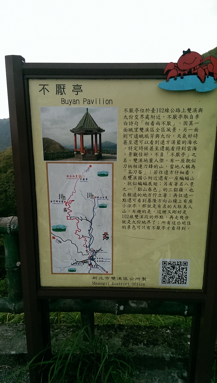 參加Verna夏日輕旅行體驗心得分享