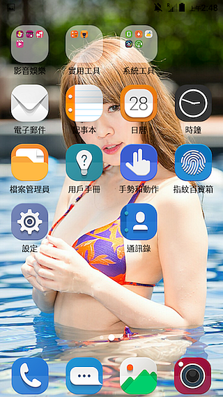 四千有找!ZTE Blade V7 Lite 金屬+指紋辨識入門款