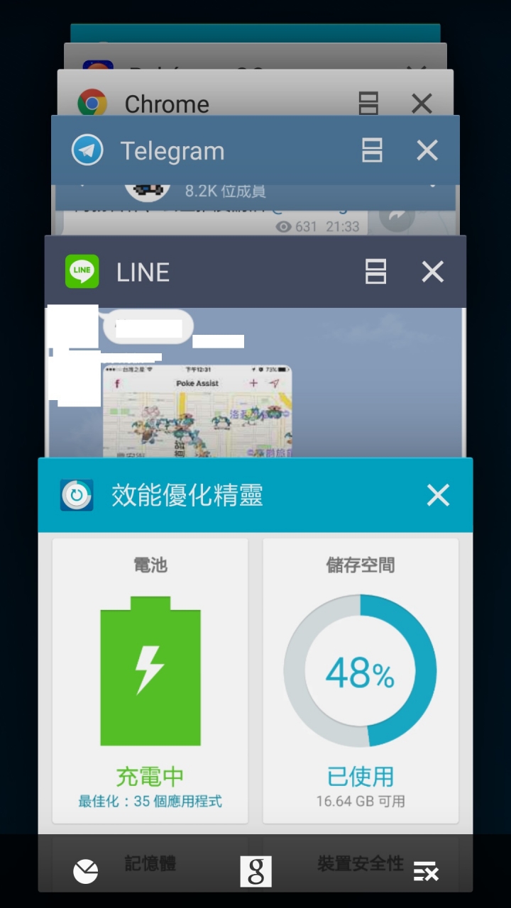 我貼一下我怎麼用可以接近3G的RAM